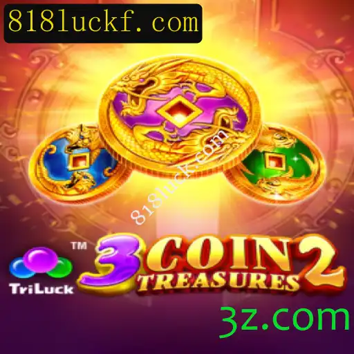 Desvendando os Segredos de 3CoinTreasures2: O Novo Fenômeno dos Jogos