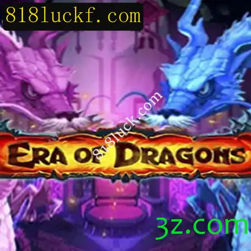 Explorando o Fascinante Mundo de EraOfDragons: Uma Jornada Épica