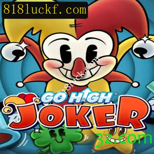 GoHighJoker: Explorando as Regras e Atrações do Jogo com 818luck.com