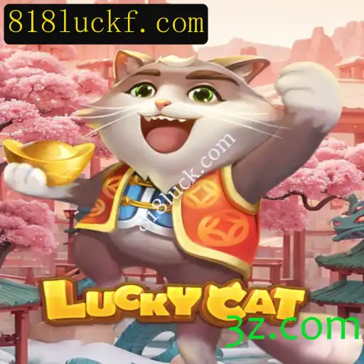Explorando LuckyCat: O Novo Fenômeno em Jogos Online
