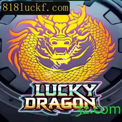 Desvendando LuckyDragon: A Aventura e Estratégia em 818luck.com