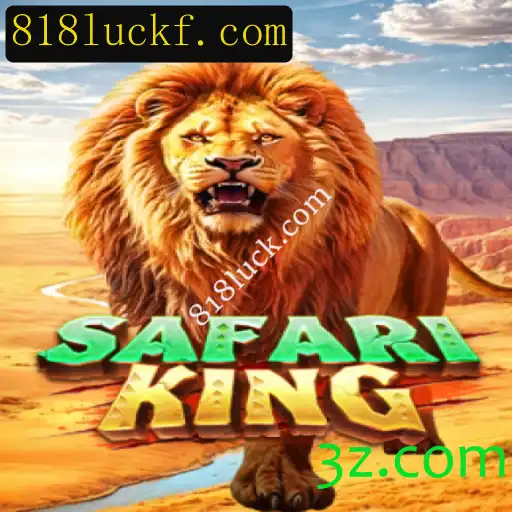 Explorando as Aventuras do SafariKing